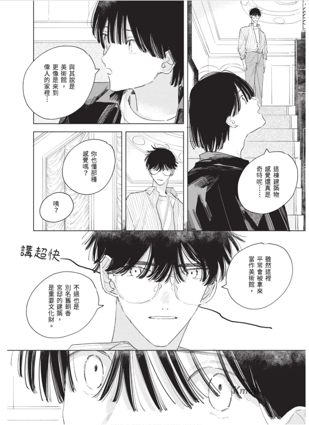 หน้า 211
