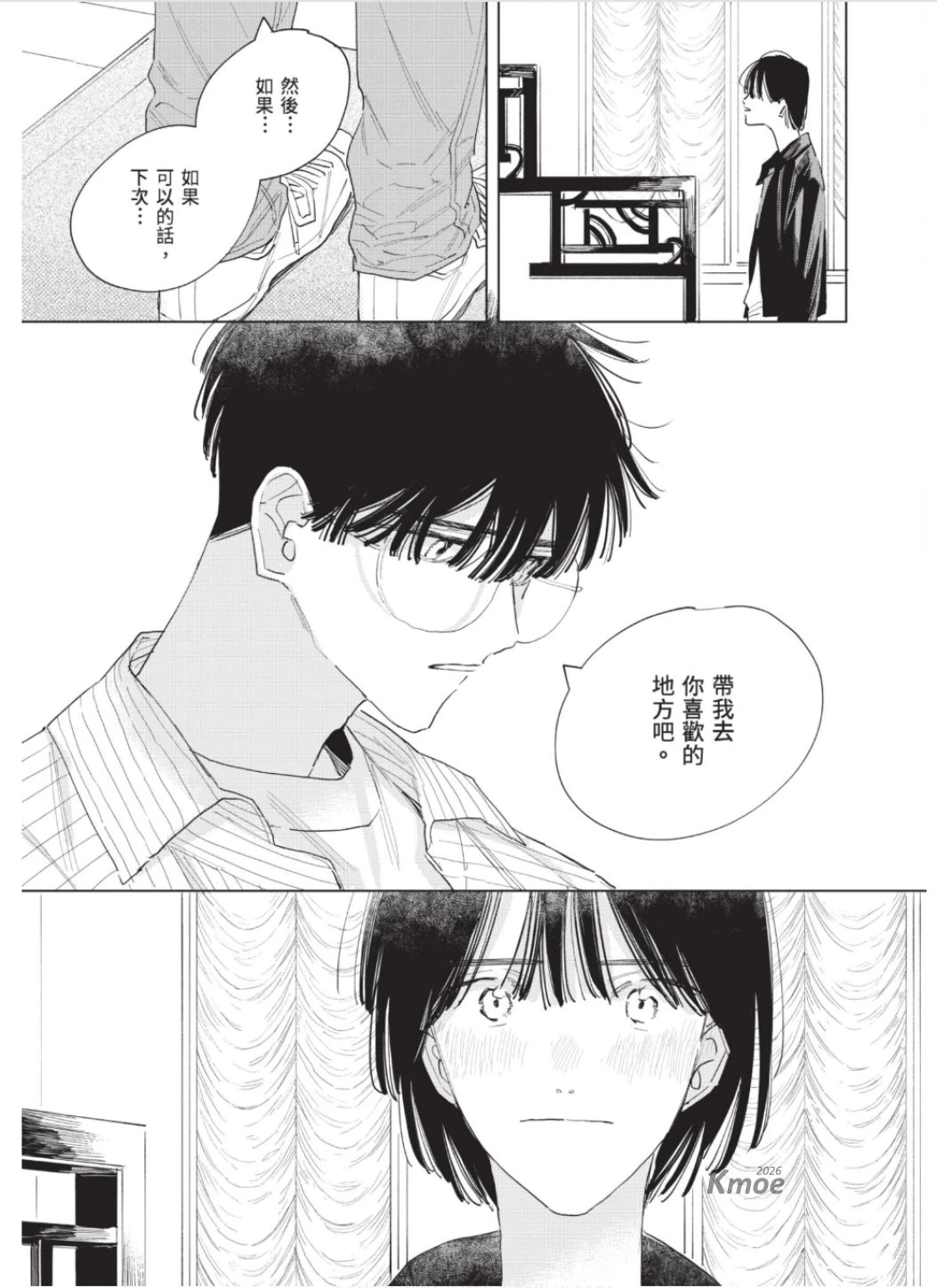 หน้า 214