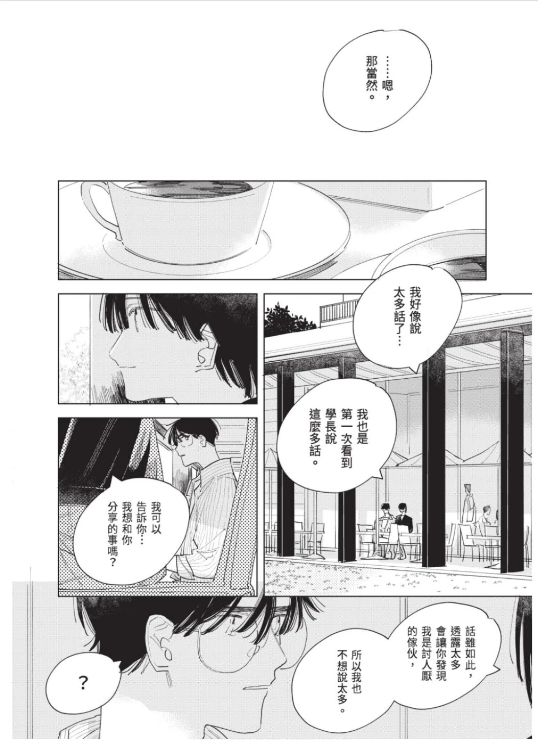 หน้า 215