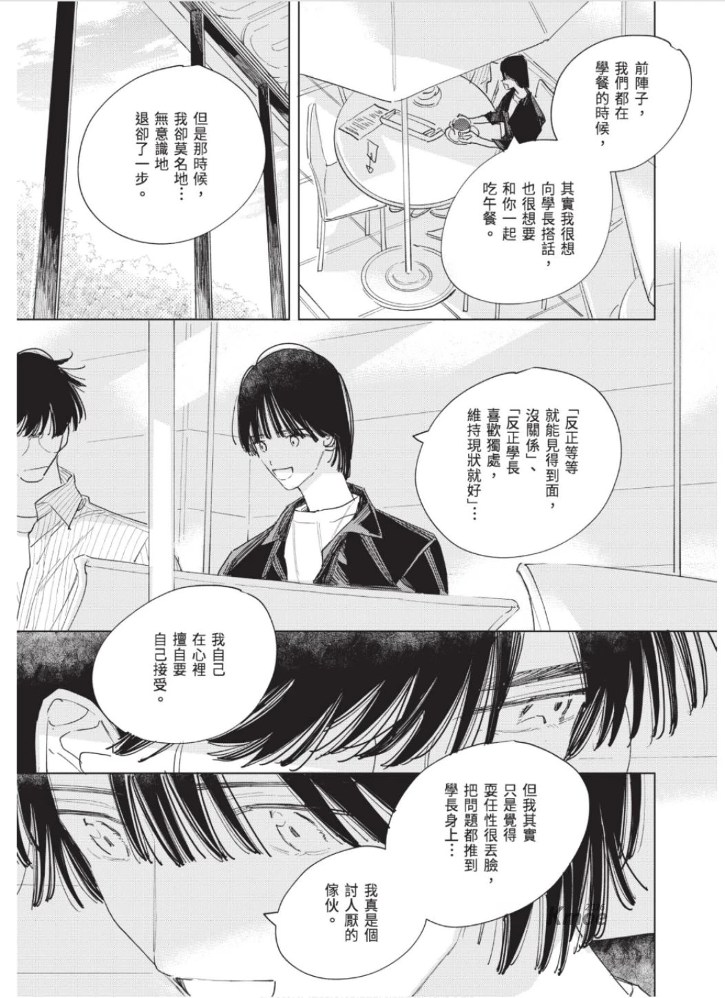 หน้า 216