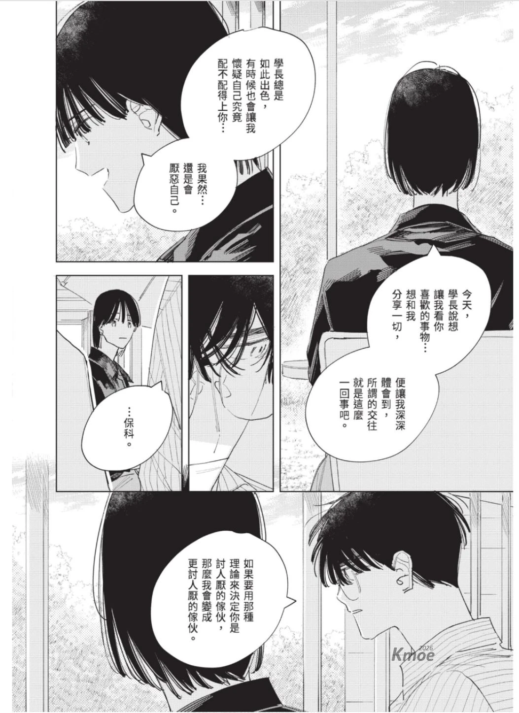 หน้า 217