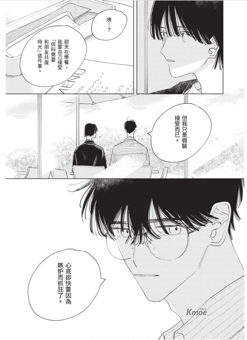 หน้า 218