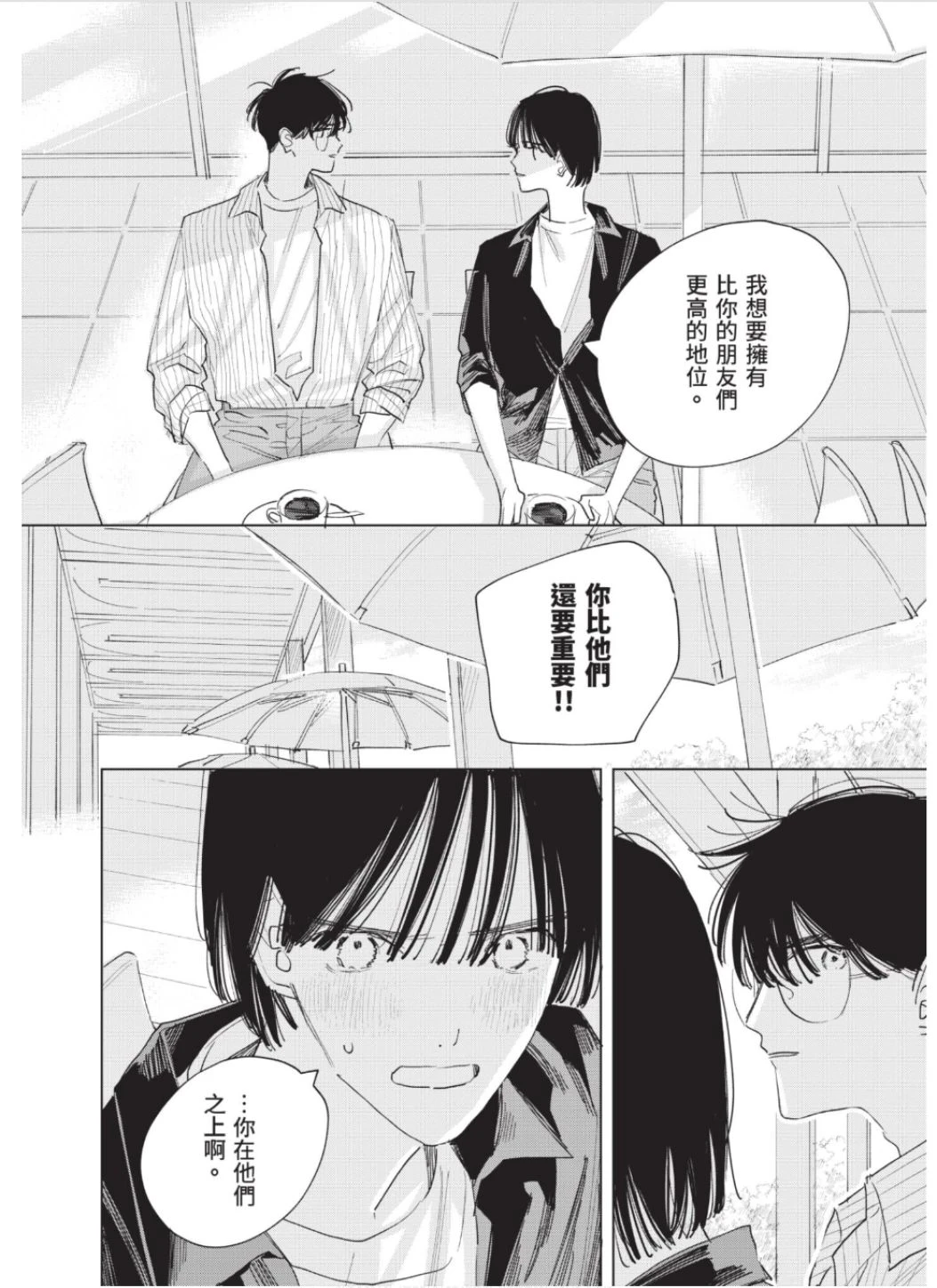 หน้า 219