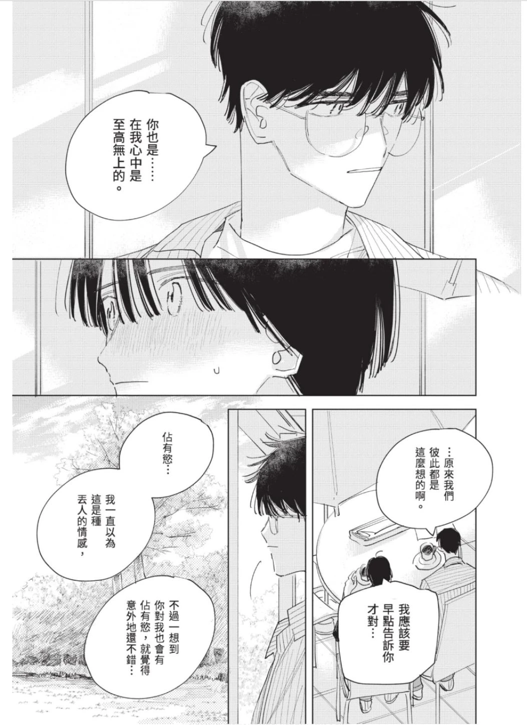 หน้า 220