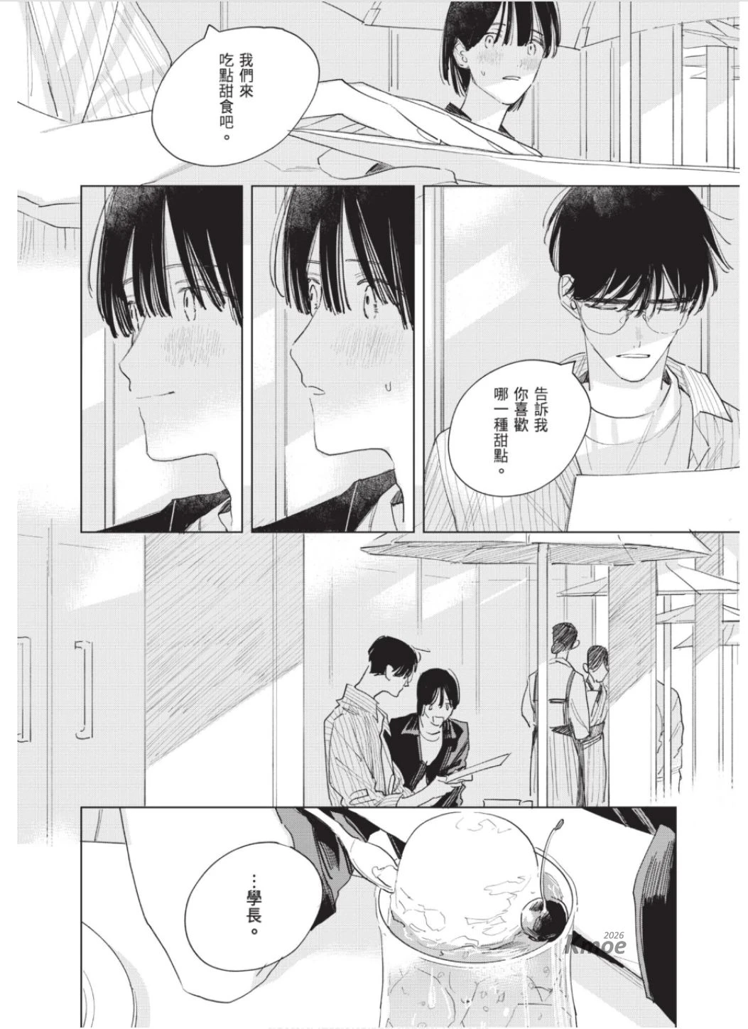 หน้า 221