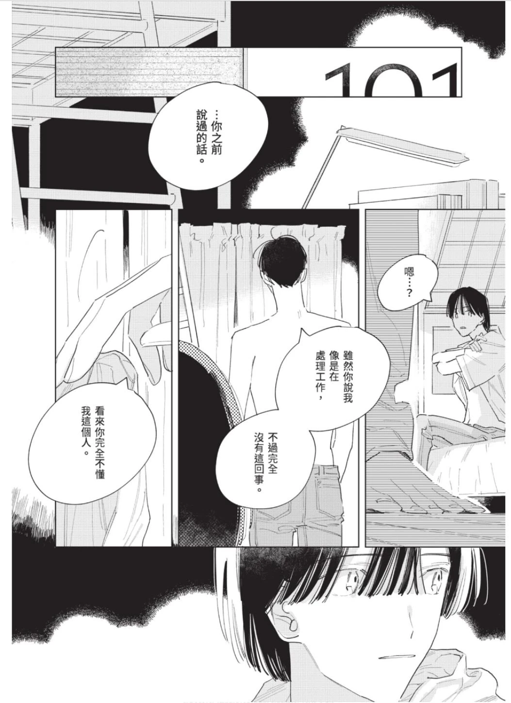 หน้า 223