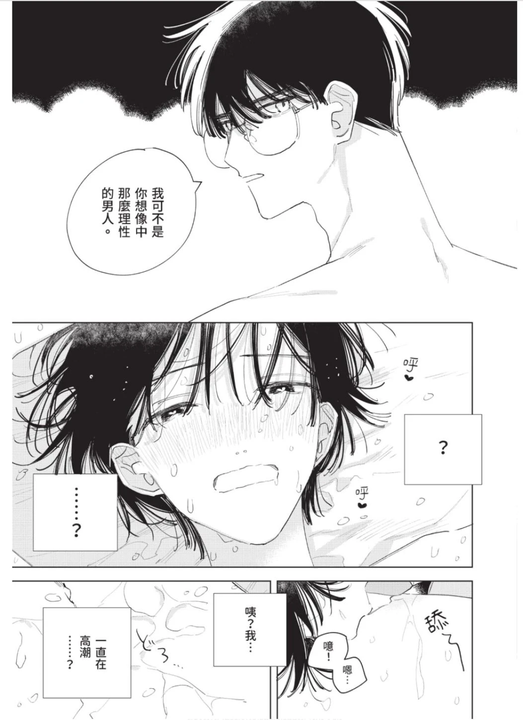 หน้า 224