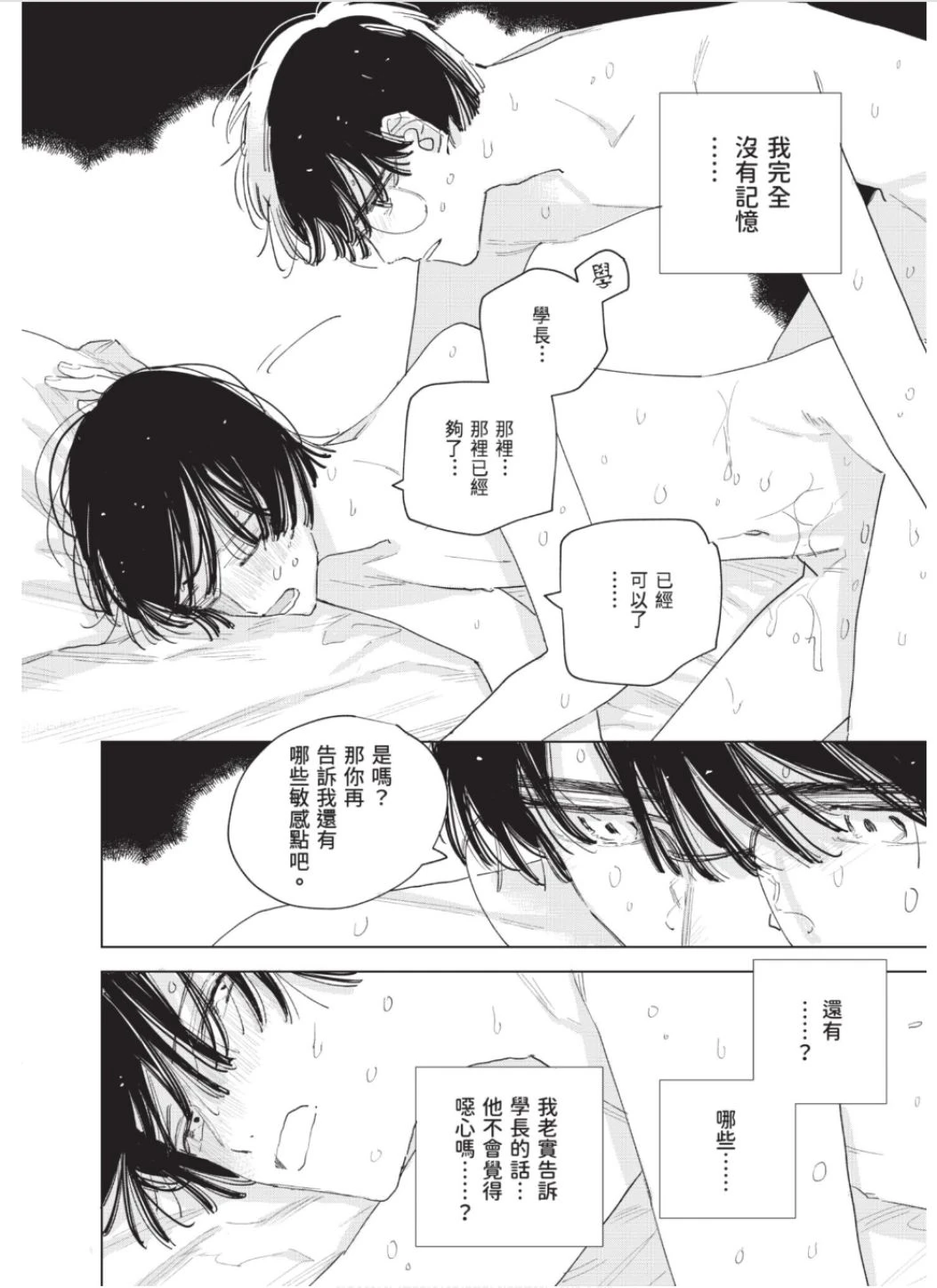 หน้า 225
