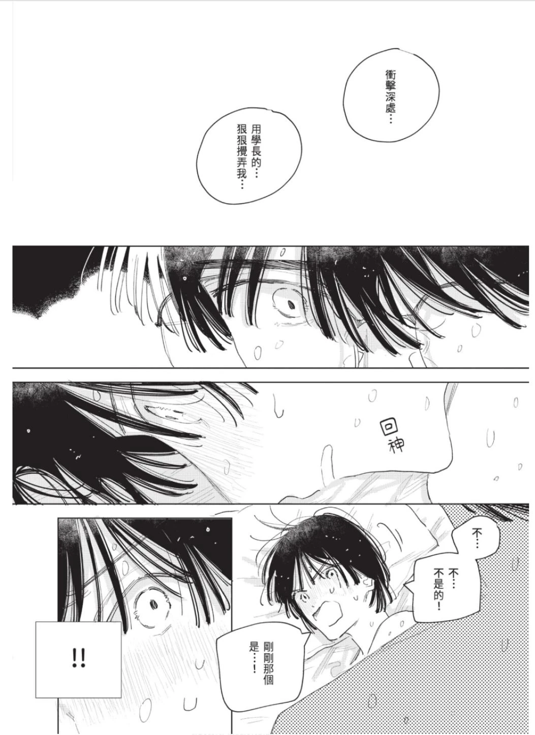 หน้า 227