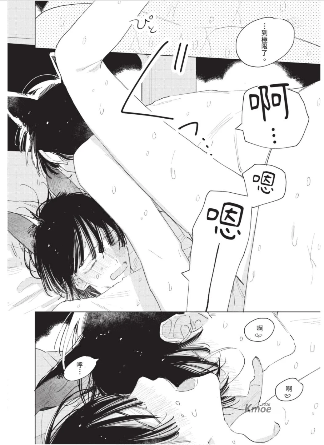 หน้า 229