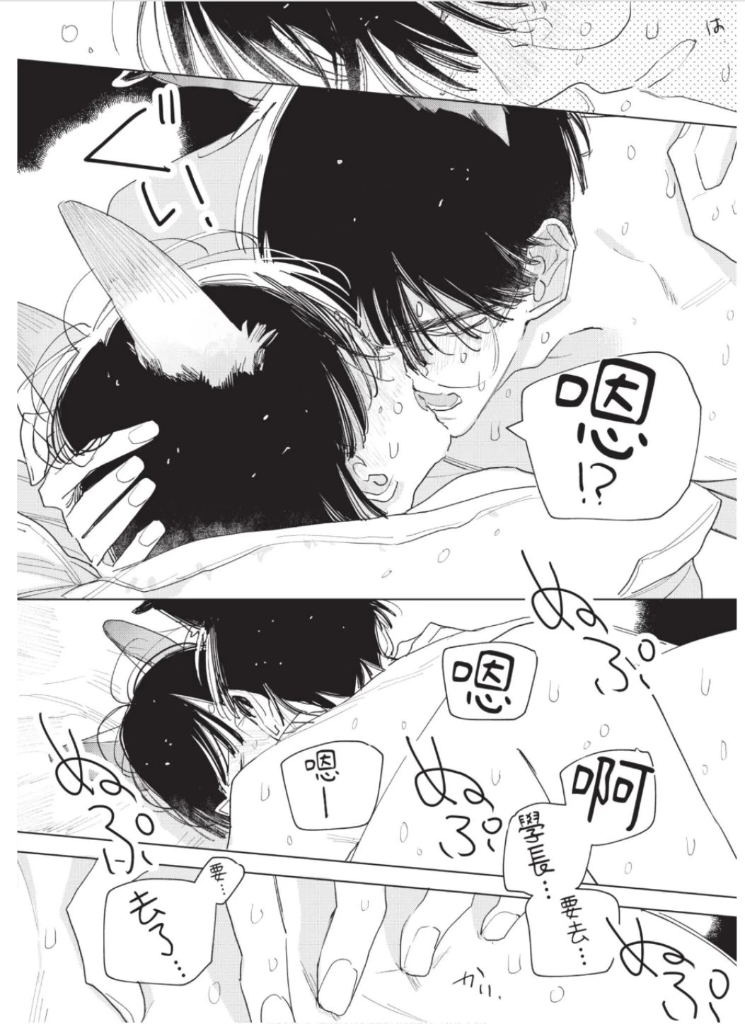 หน้า 231
