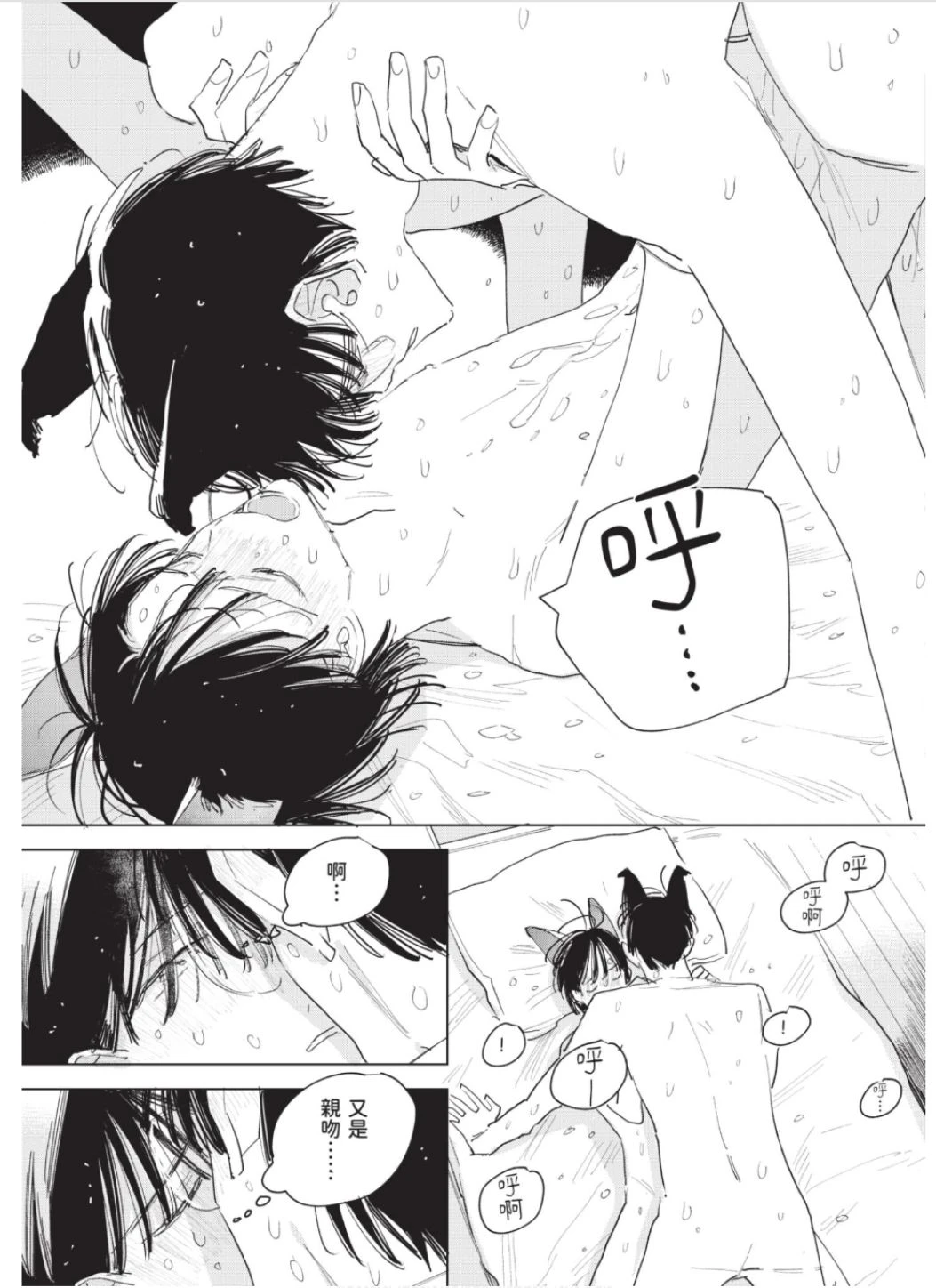 หน้า 232
