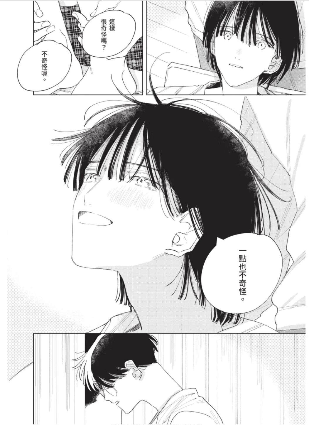 หน้า 235