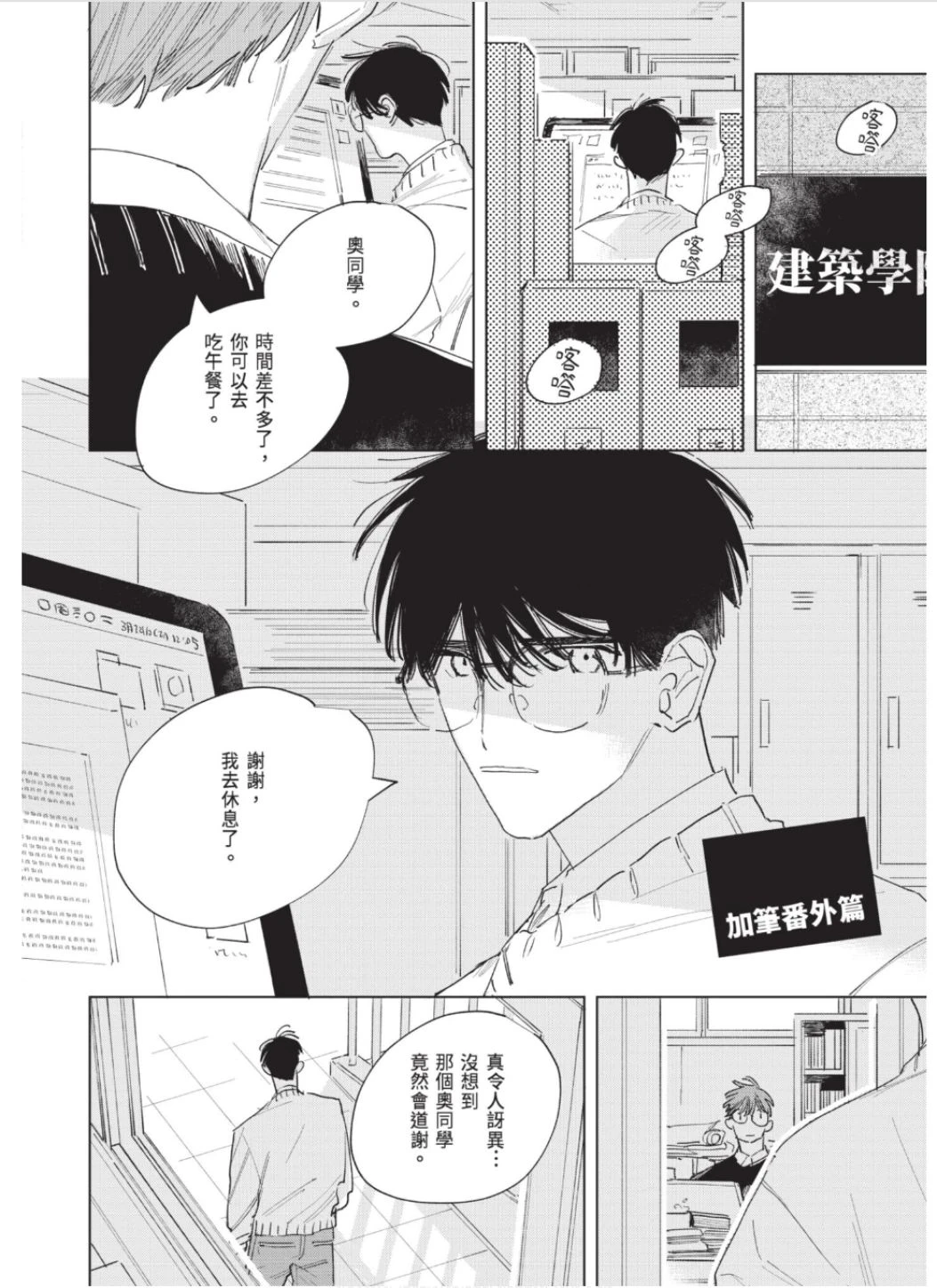 หน้า 239