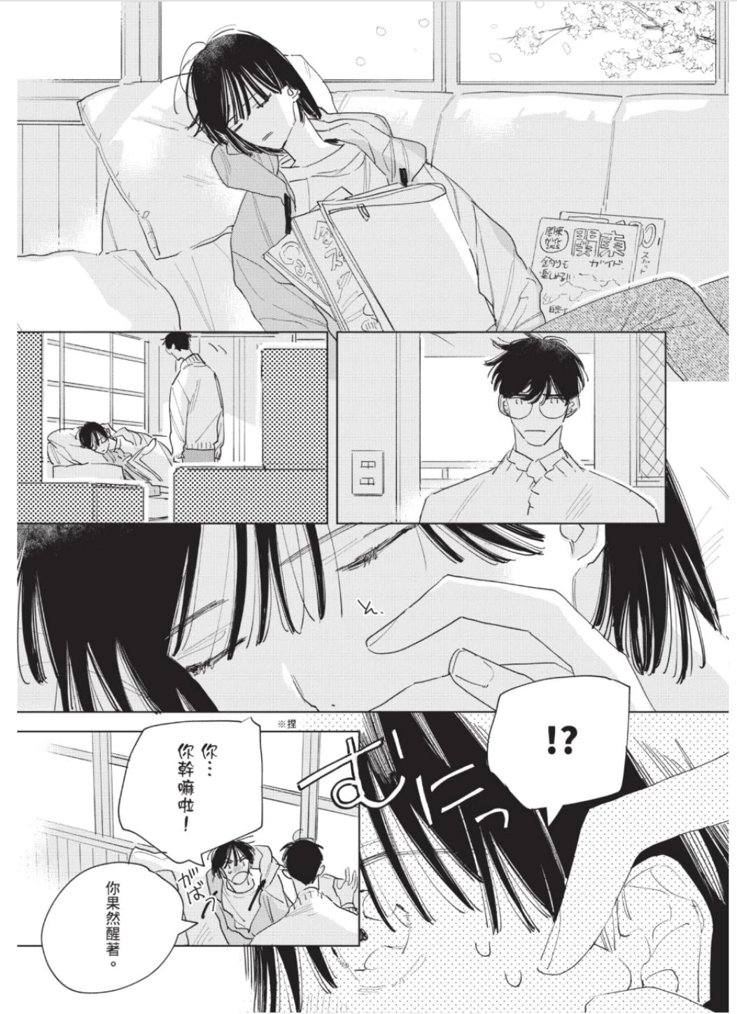 หน้า 242