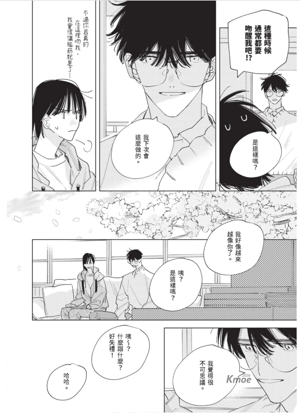 หน้า 243