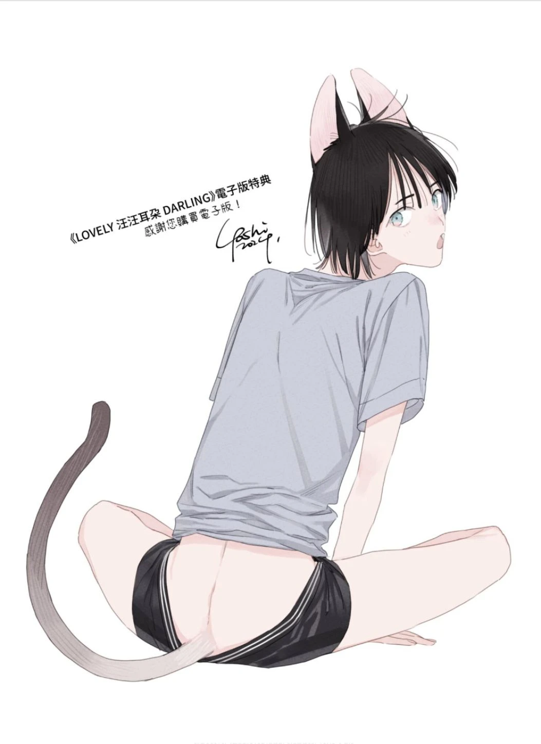 หน้า 245
