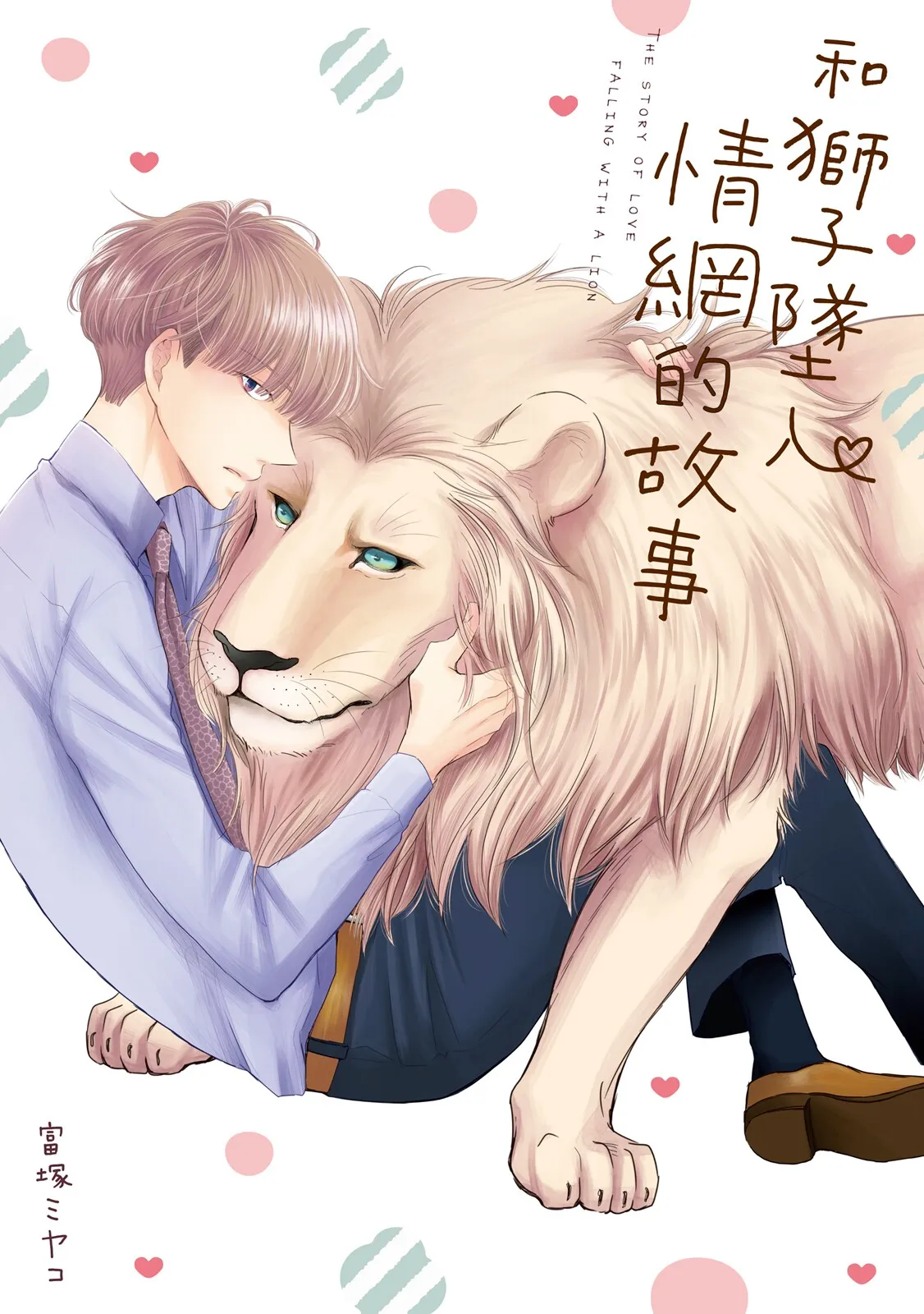 หน้า 2