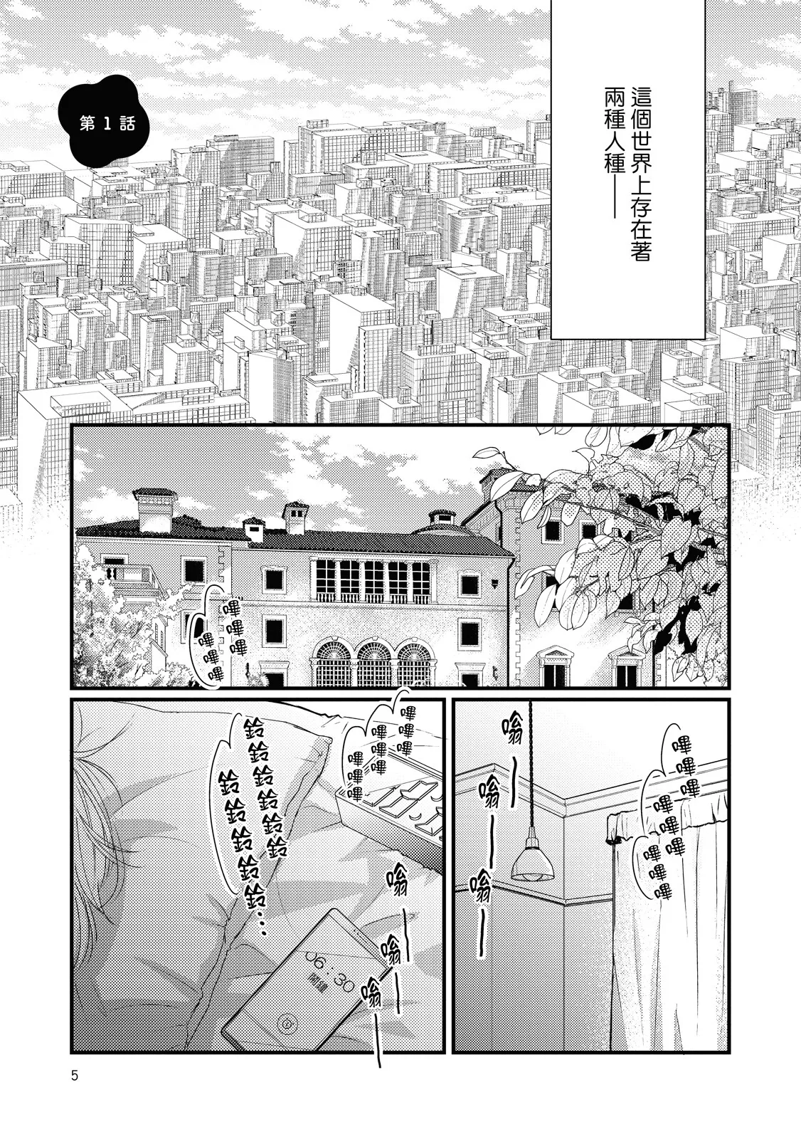 หน้า 4