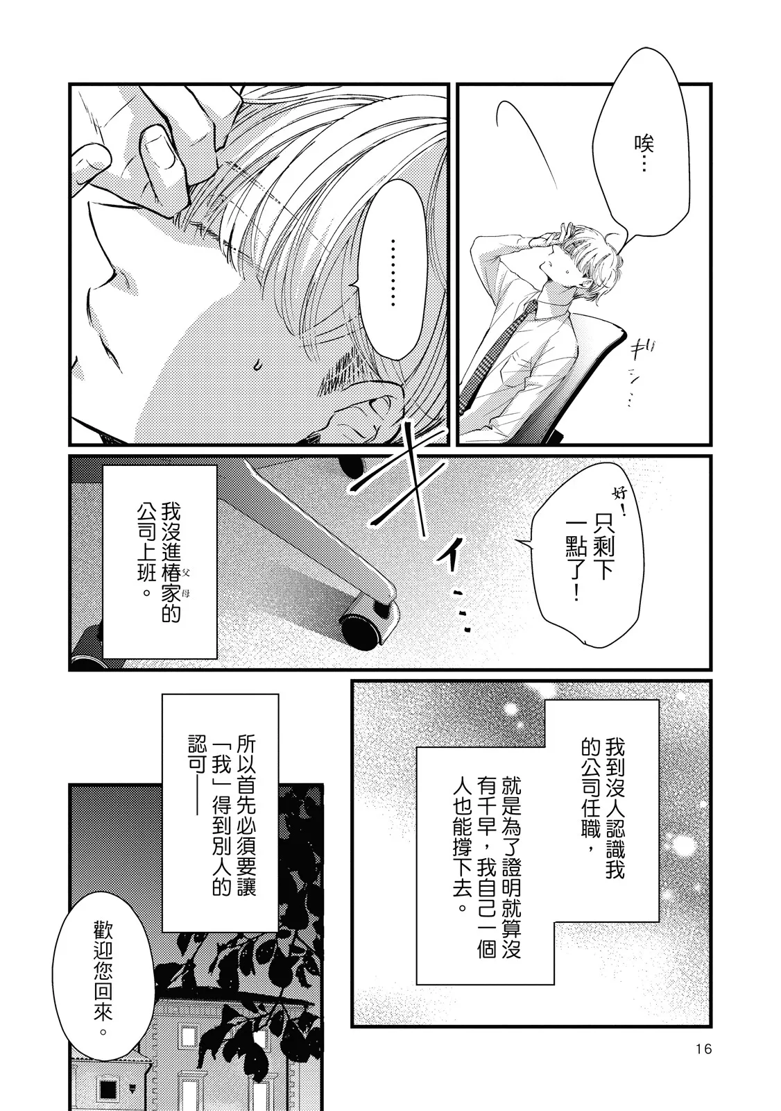 หน้า 15