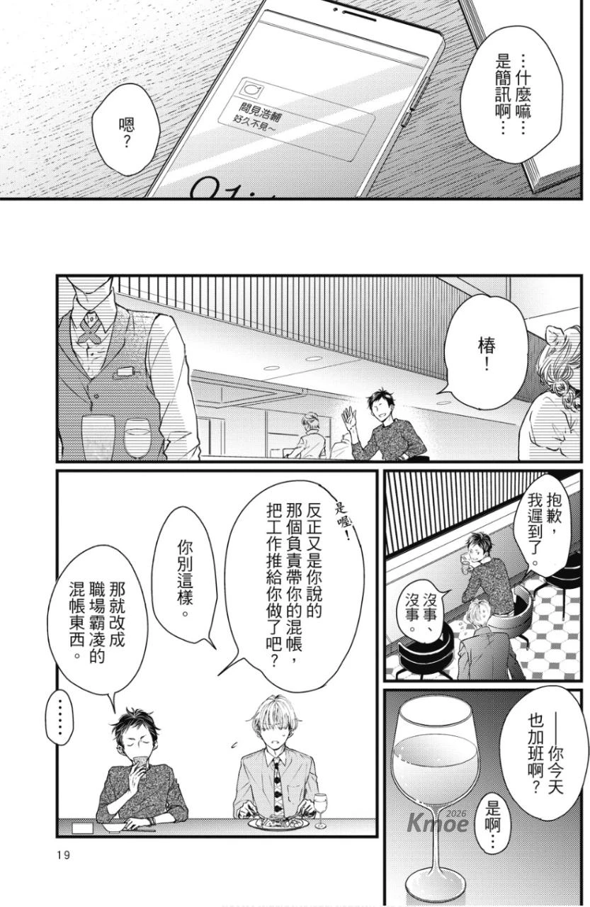 หน้า 18