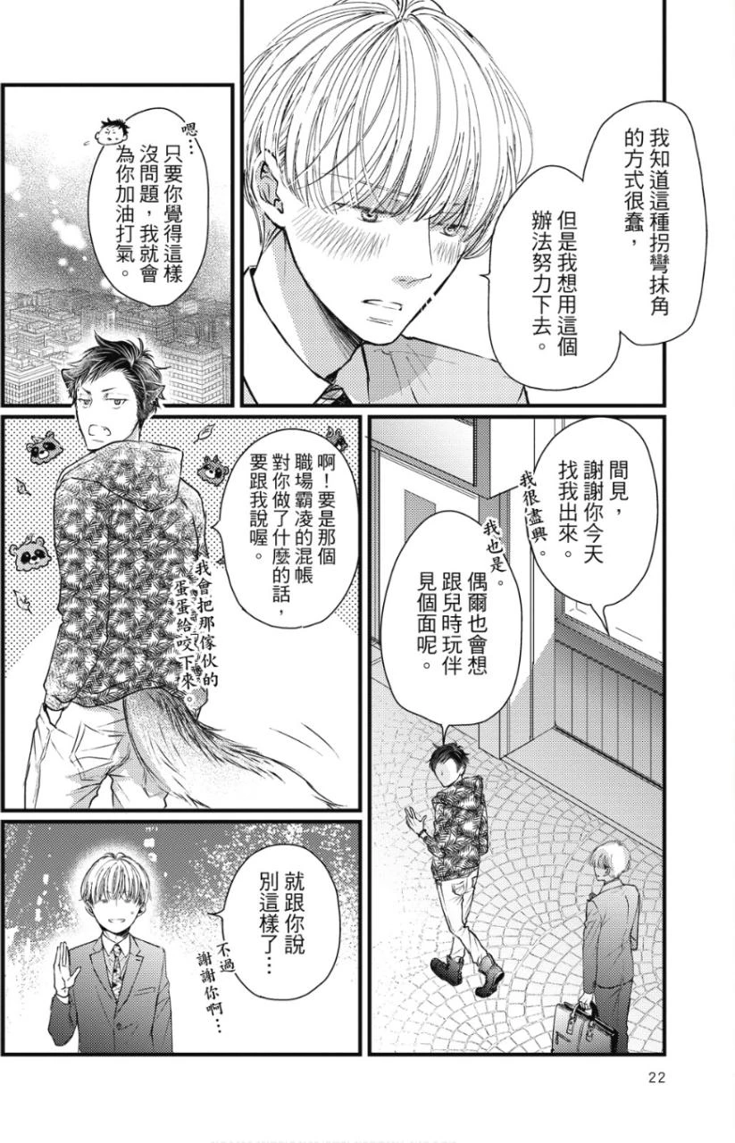 หน้า 21