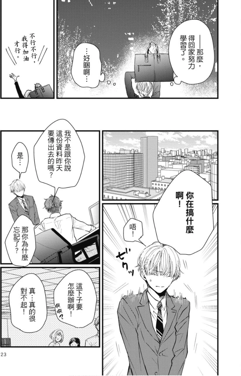 หน้า 22