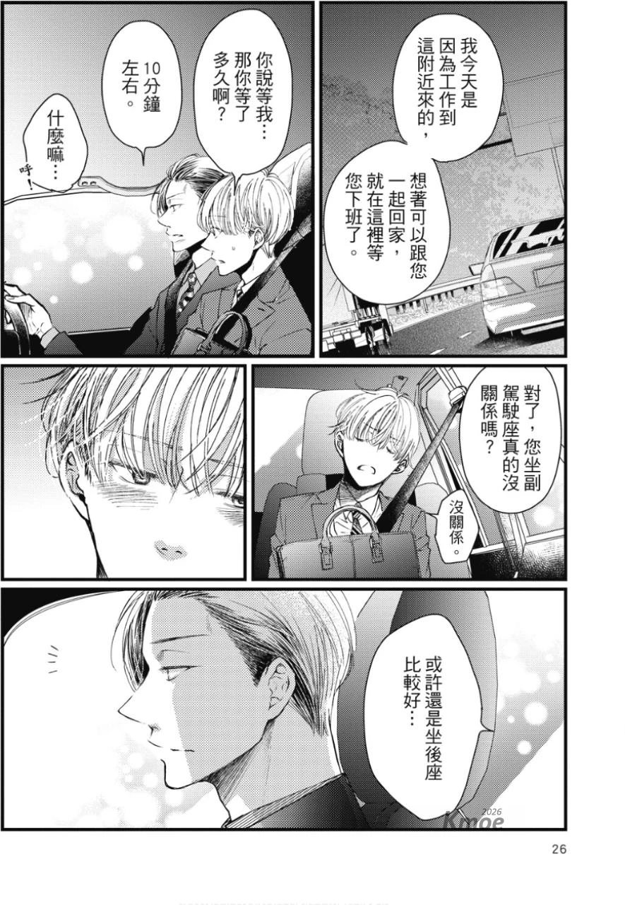 หน้า 25