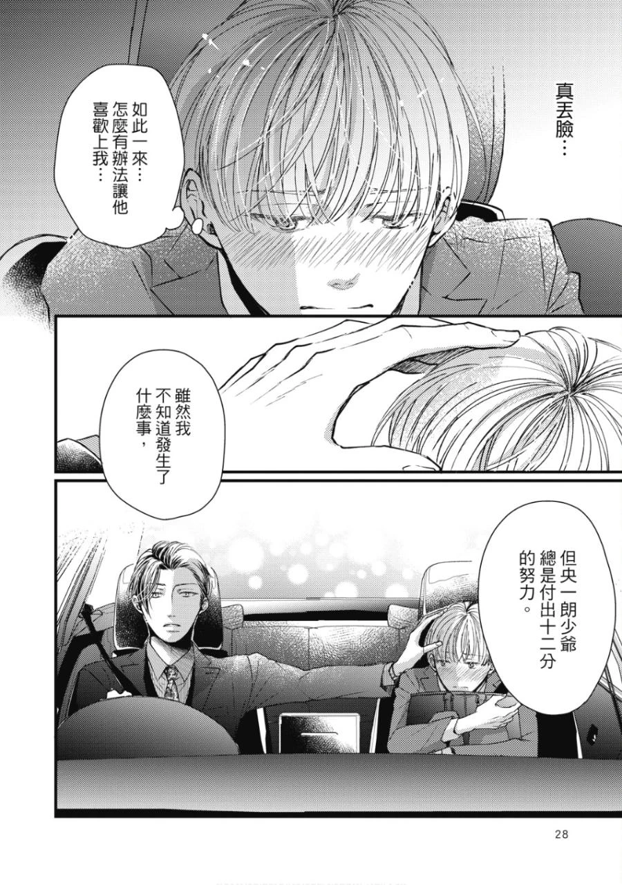 หน้า 27