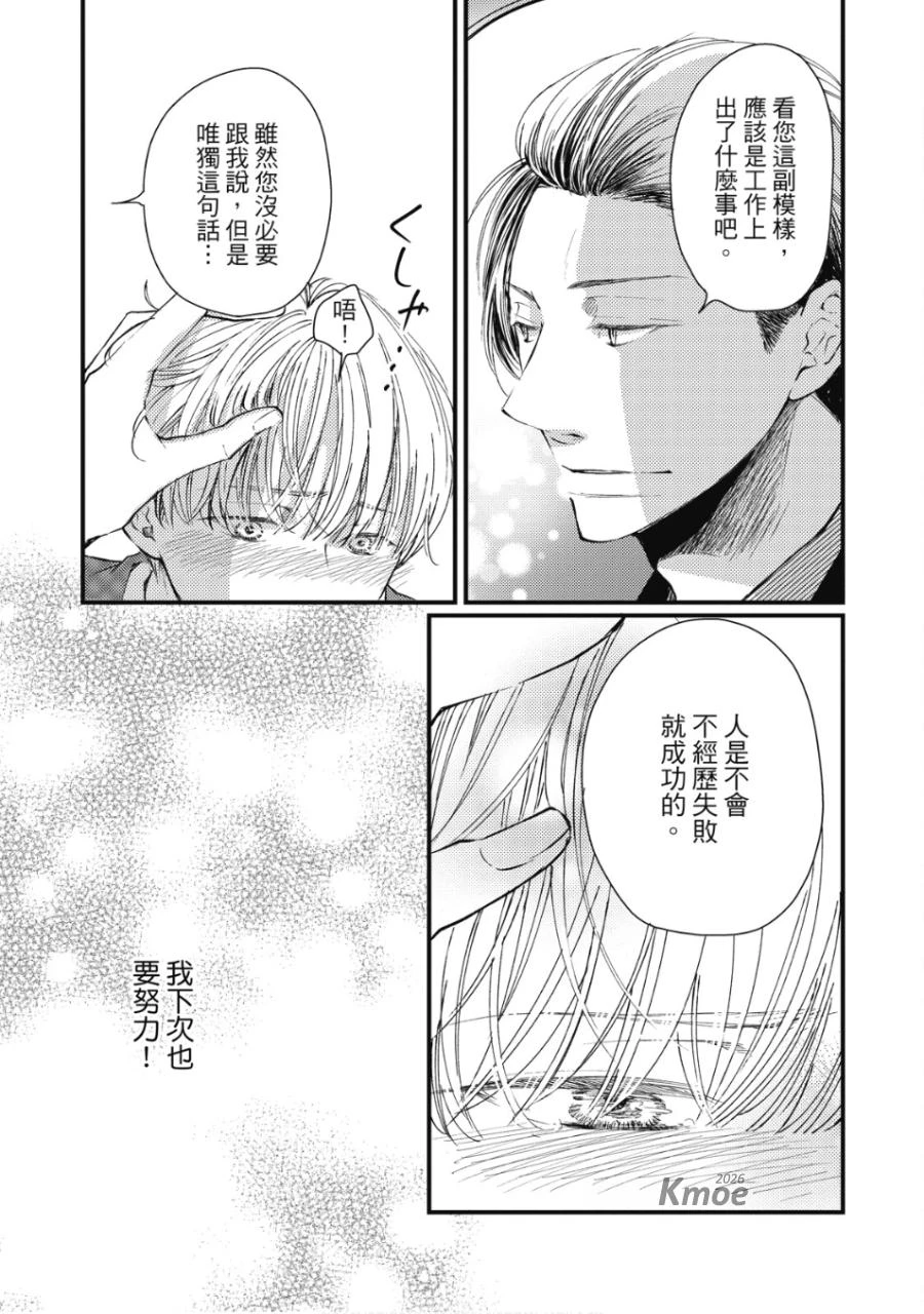 หน้า 28