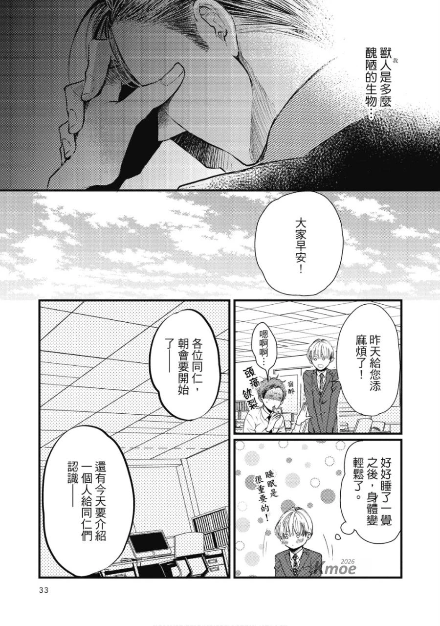 หน้า 32
