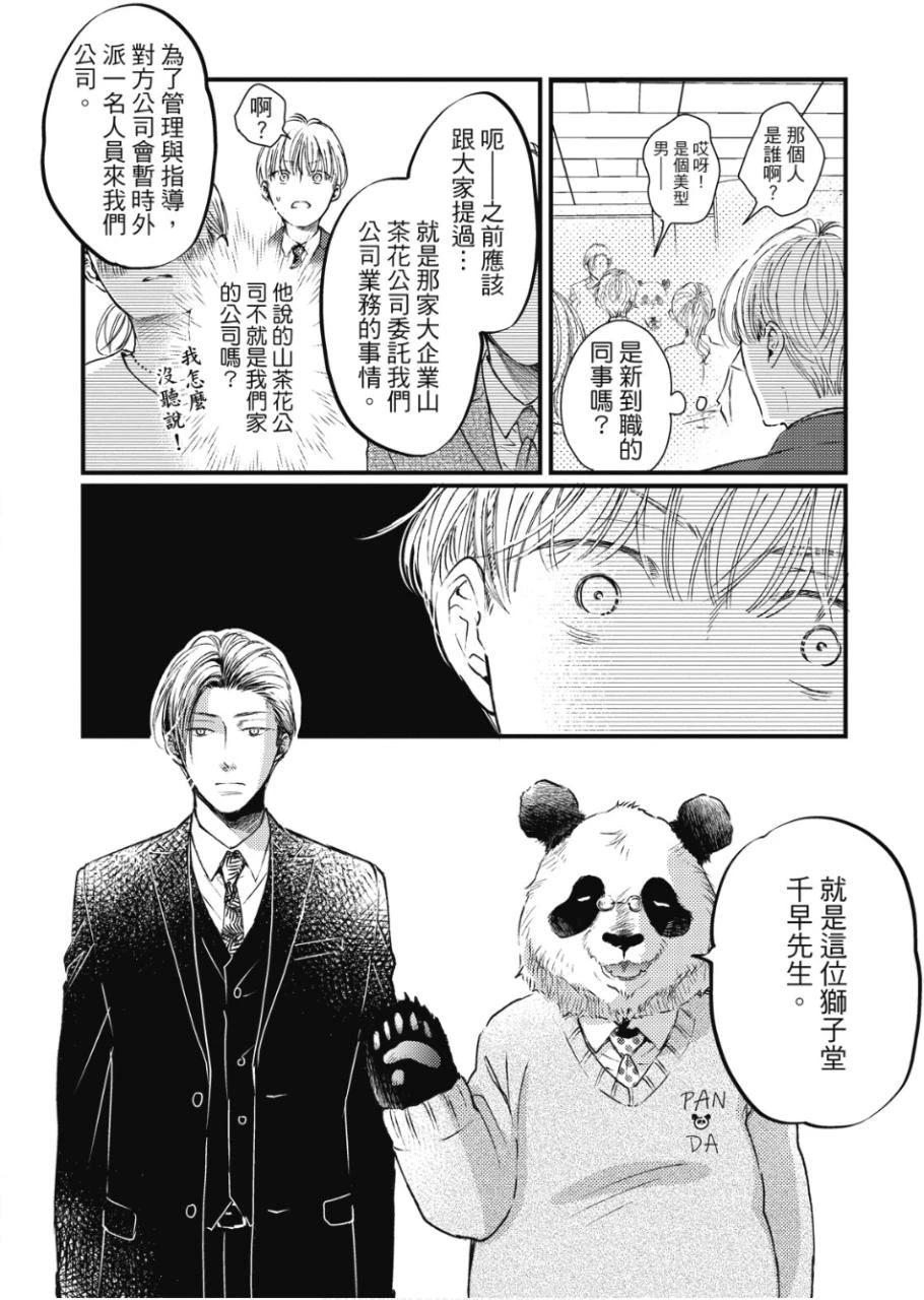 หน้า 33