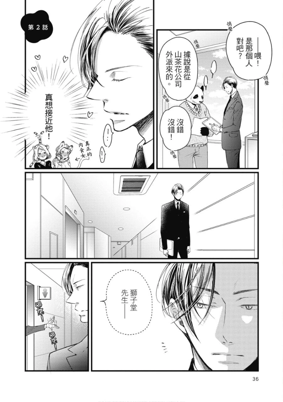 หน้า 35