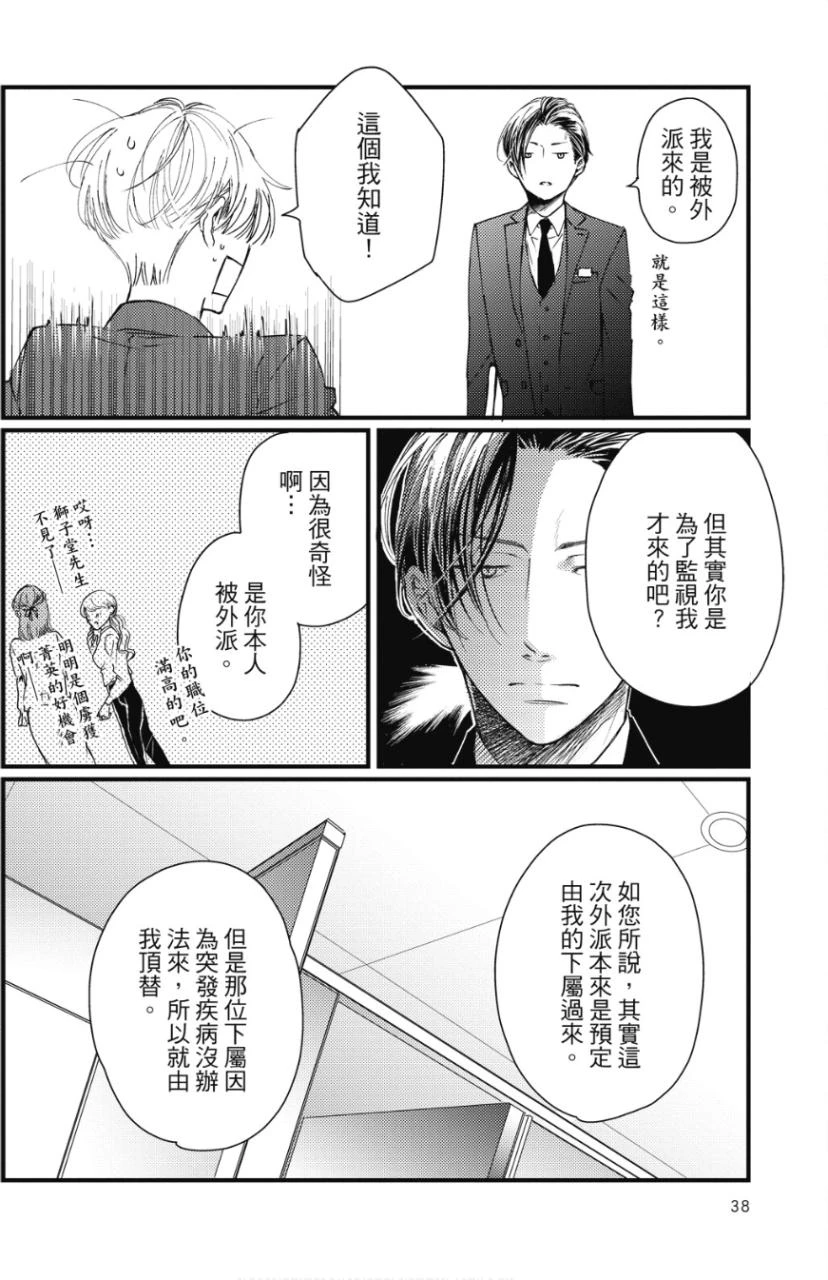 หน้า 37