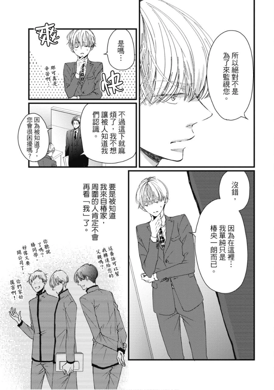 หน้า 38