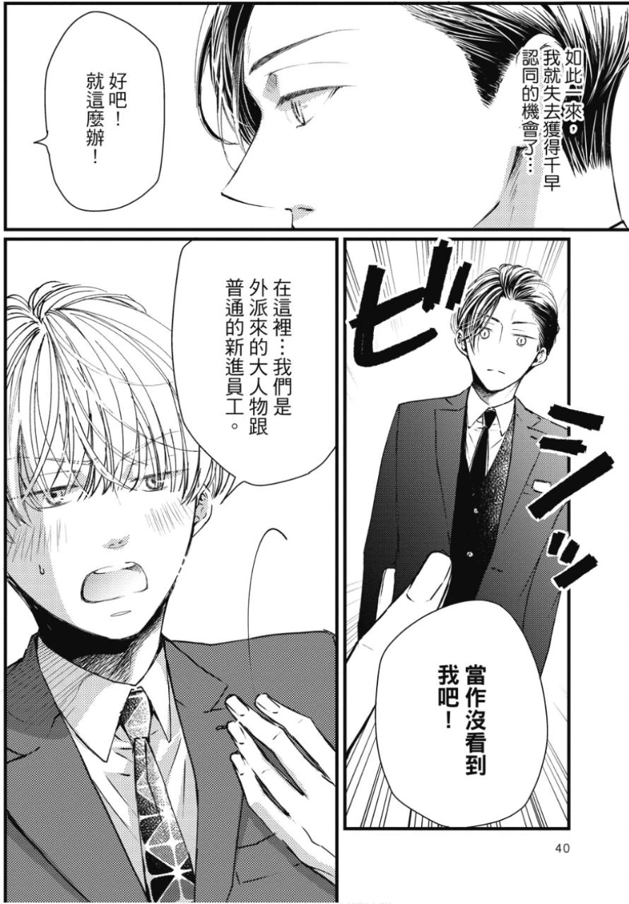 หน้า 39