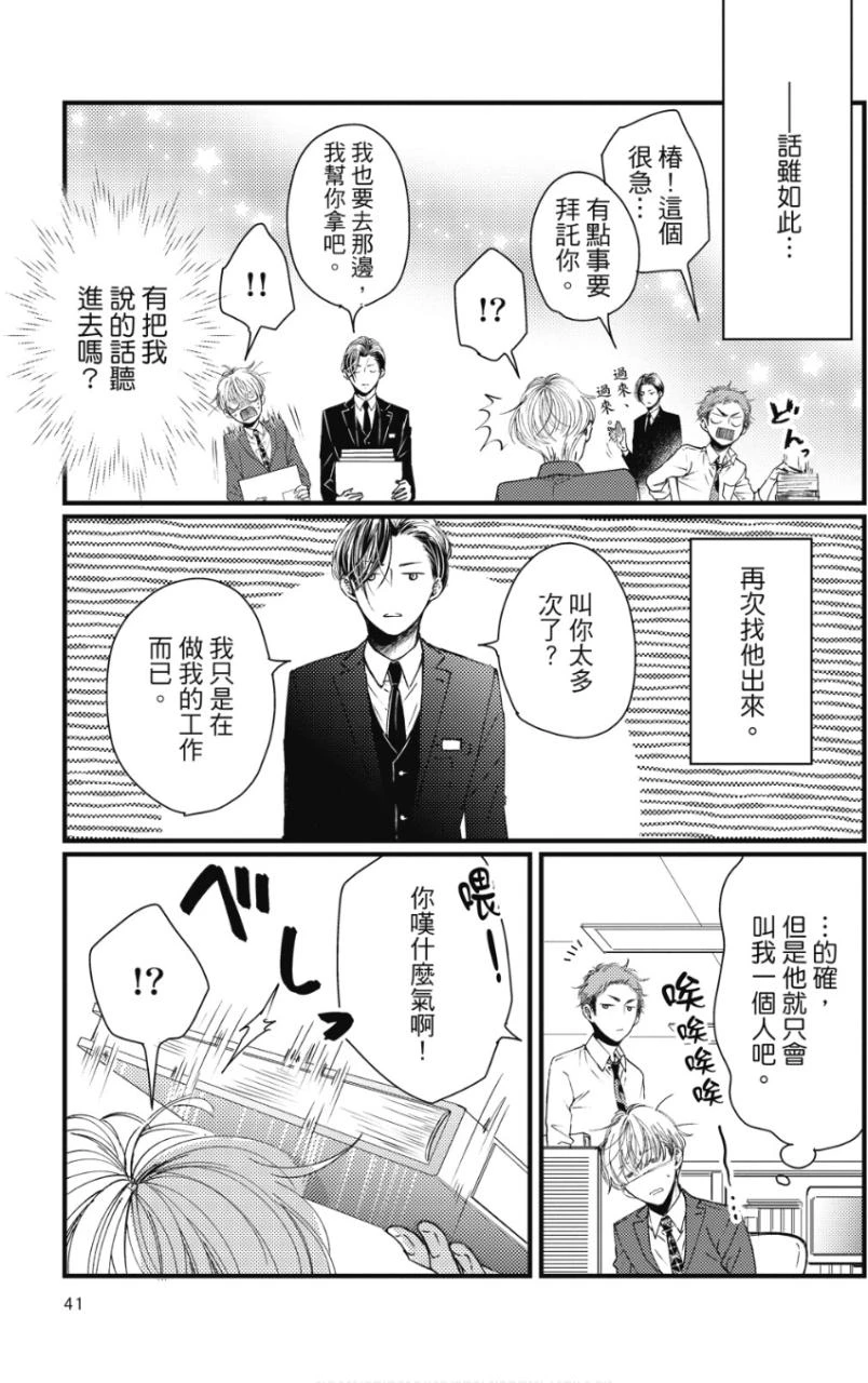 หน้า 40