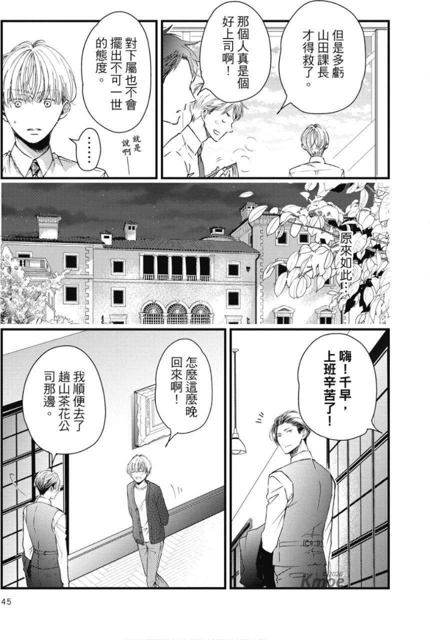 หน้า 44