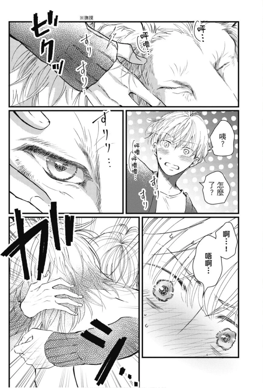 หน้า 48