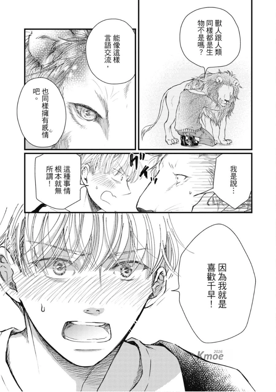หน้า 50