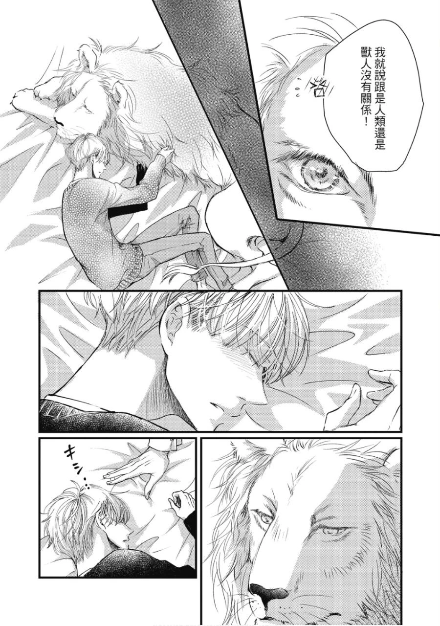หน้า 51