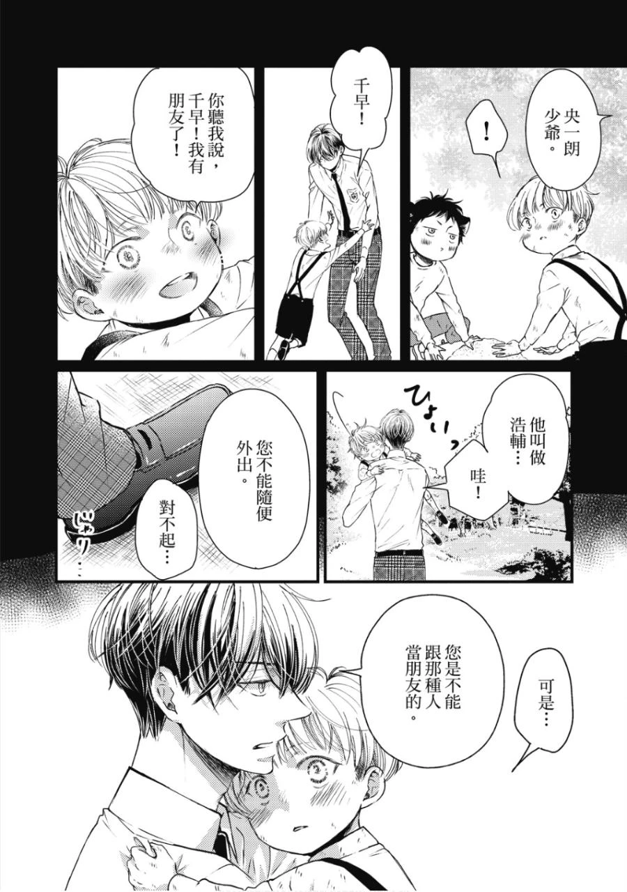 หน้า 53