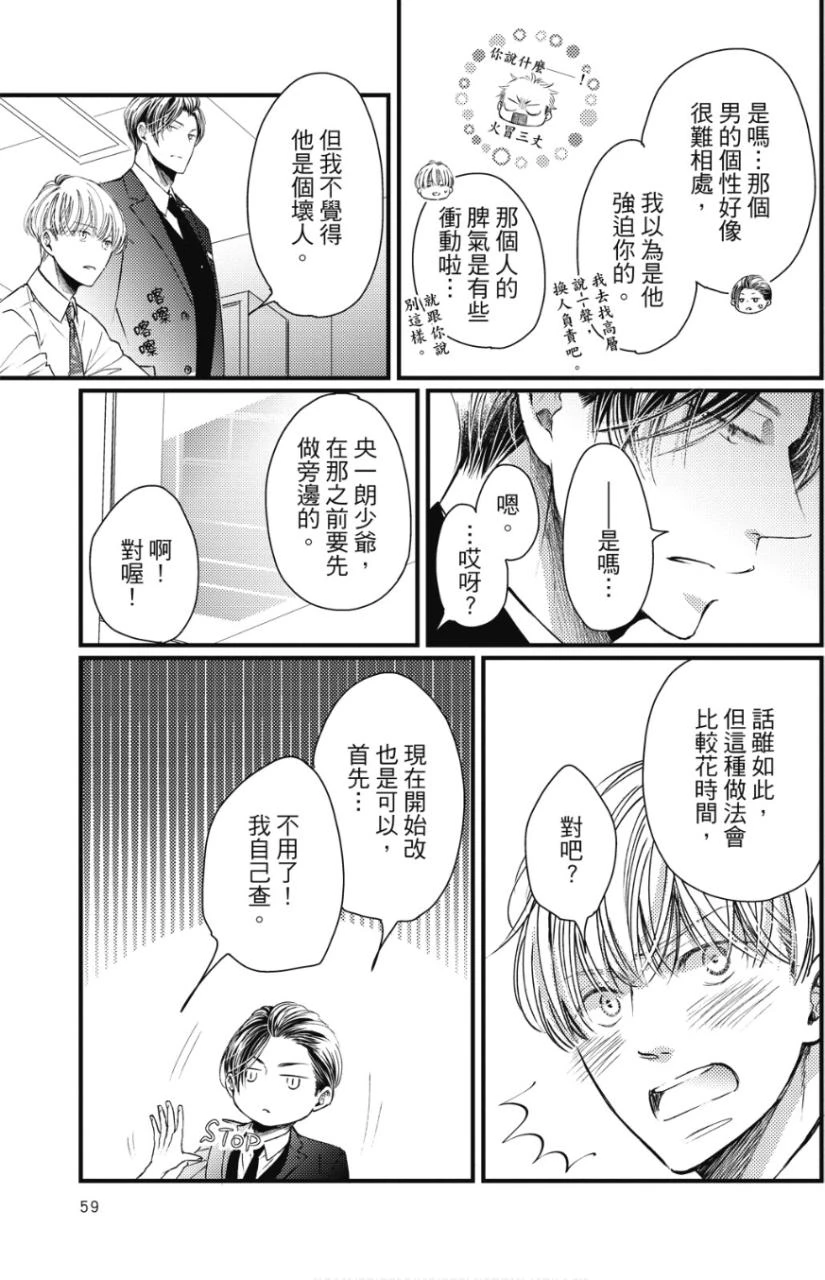 หน้า 58
