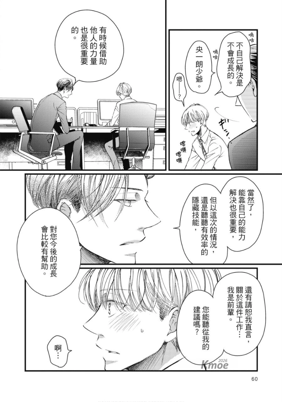หน้า 59