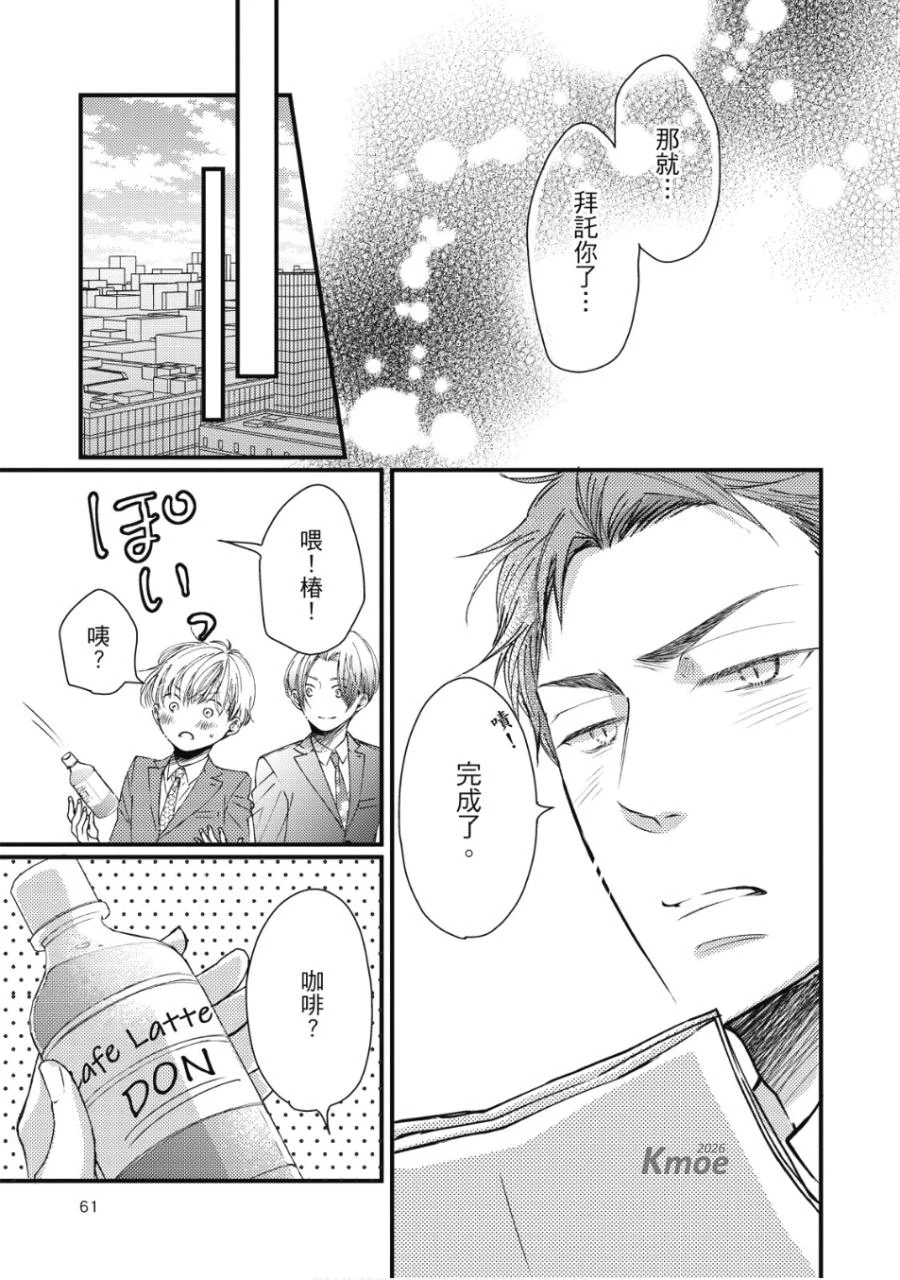 หน้า 60
