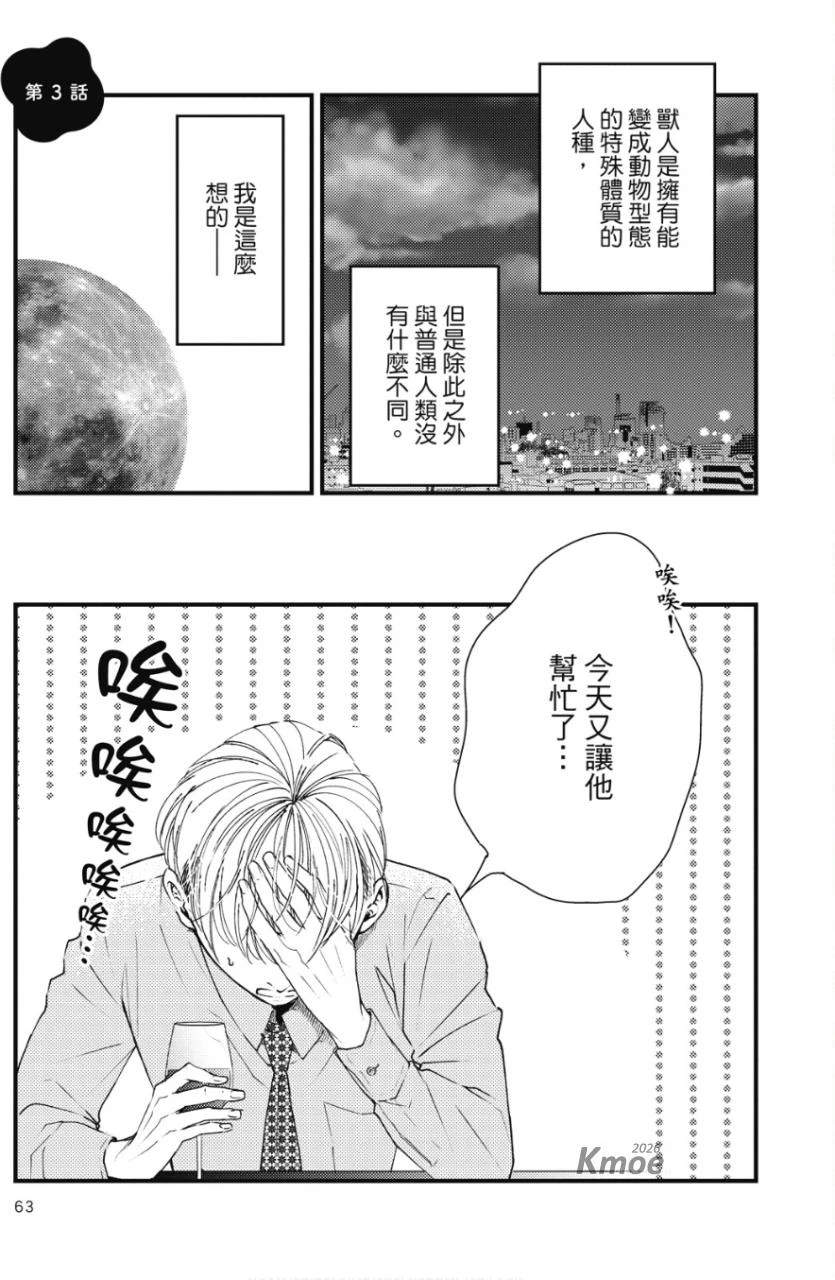 หน้า 62