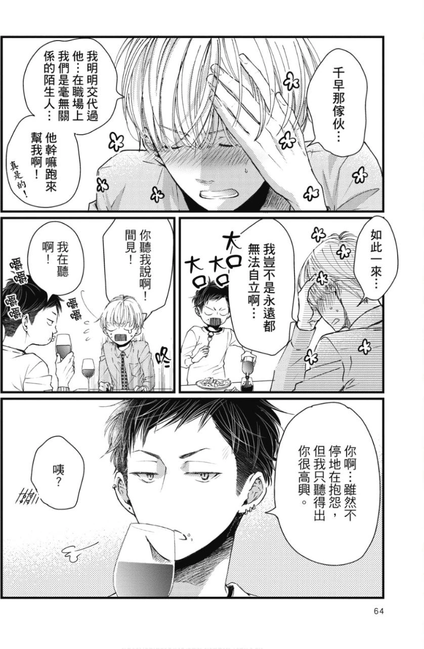 หน้า 63