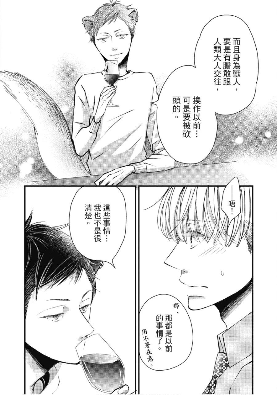 หน้า 65