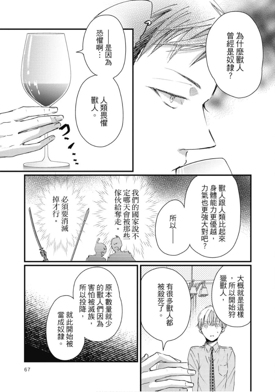 หน้า 66