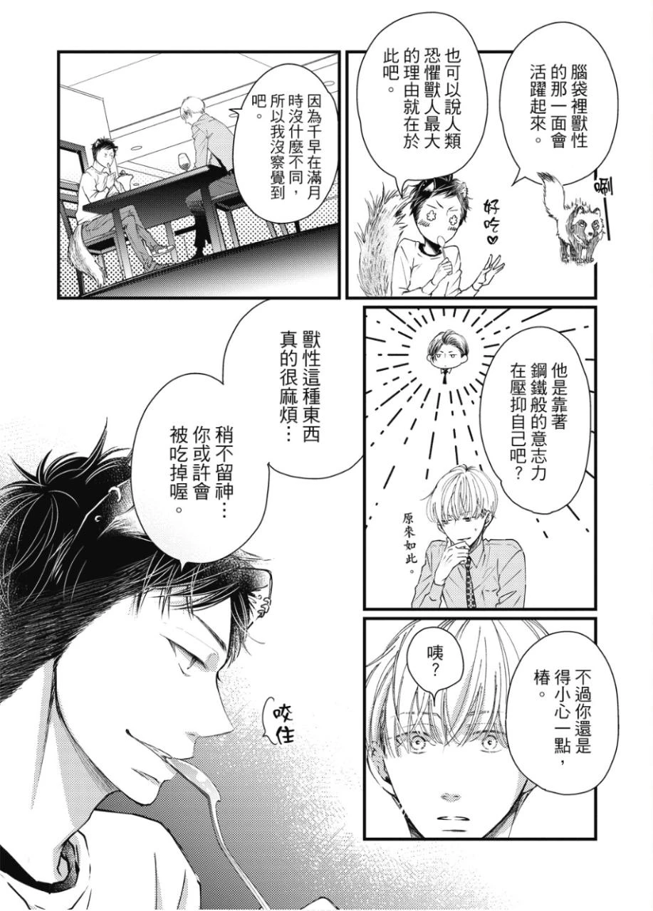 หน้า 68